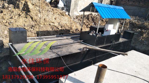 污水處理設(shè)備—平頂山三基碳素廠(chǎng)