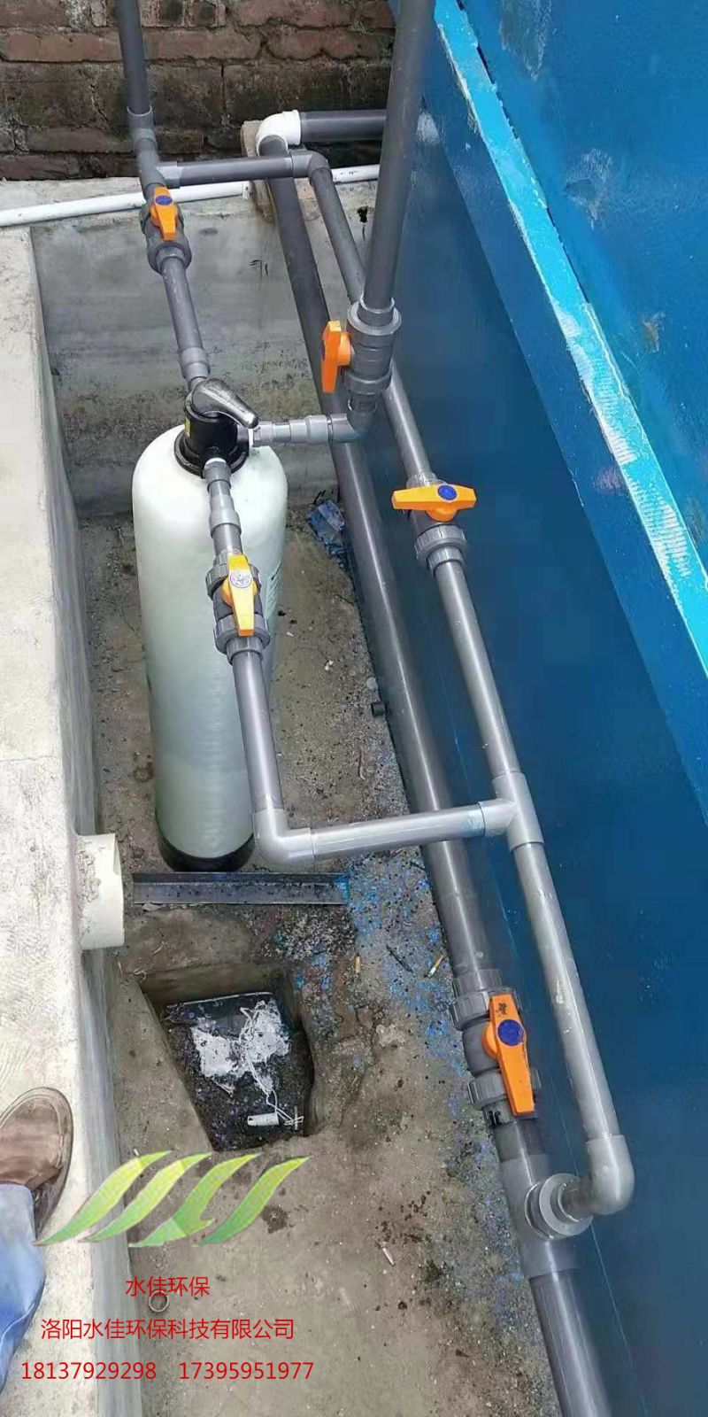 鄢陵縣清潩河禽蛋制品加工廠(chǎng)污水處理現(xiàn)場(chǎng)制作