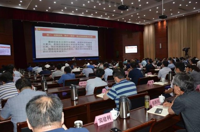 省生態(tài)環(huán)境廳舉行深入貫徹落實黨的十九屆四中全會精神加快推進(jìn)全省生態(tài)環(huán)境系統(tǒng)治理體系和治理能力現(xiàn)代化專題報告會