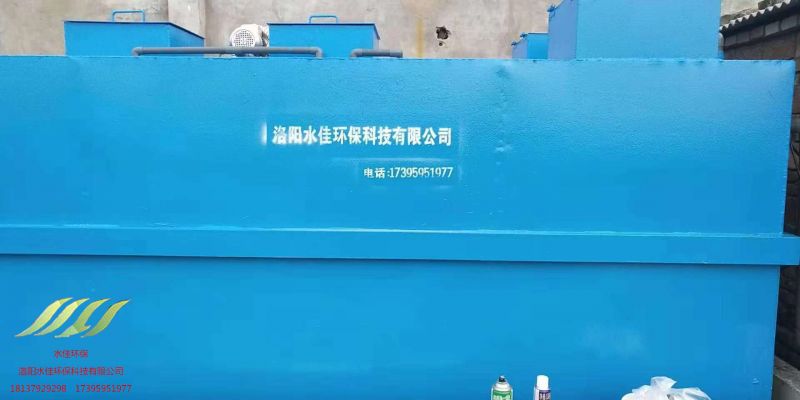 鄢陵縣清潩河禽蛋制品加工廠(chǎng)污水處理現(xiàn)場(chǎng)制作