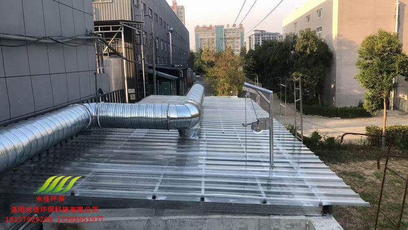 洛陽龍門醫(yī)藥股份有限公司-洛寧 廢氣處理項目