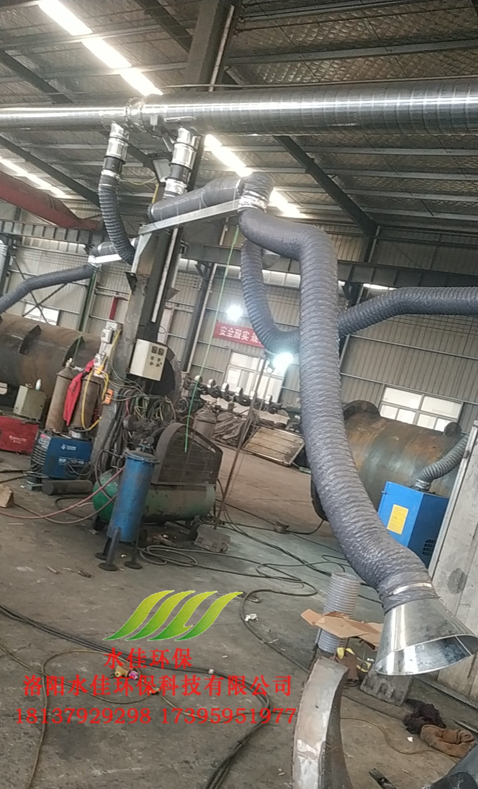 洛陽昶金機(jī)械制造 焊煙除塵收集